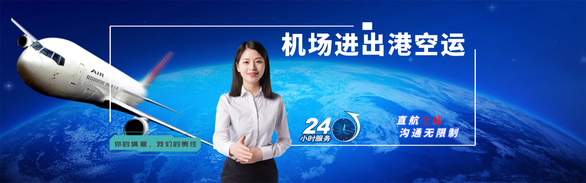 东西湖到罗马尼亚物流公司-东西湖至罗马尼亚物流专线-东西湖空运到罗马尼亚-优时通物流有限公司
